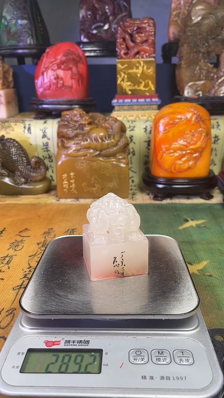 寿山石印石寿山石纂刻石料111