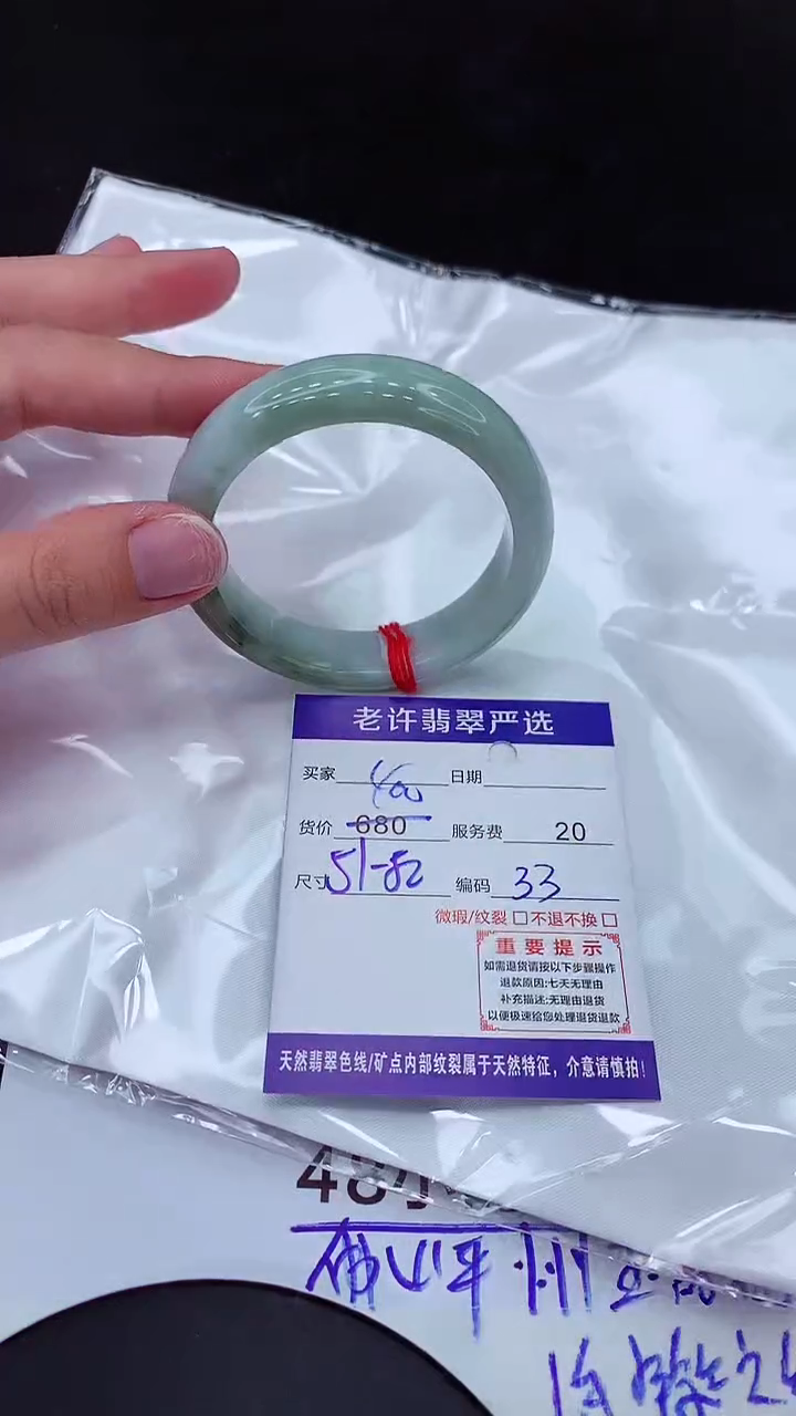 【闪购商品】翡翠手镯未镶嵌111111111111