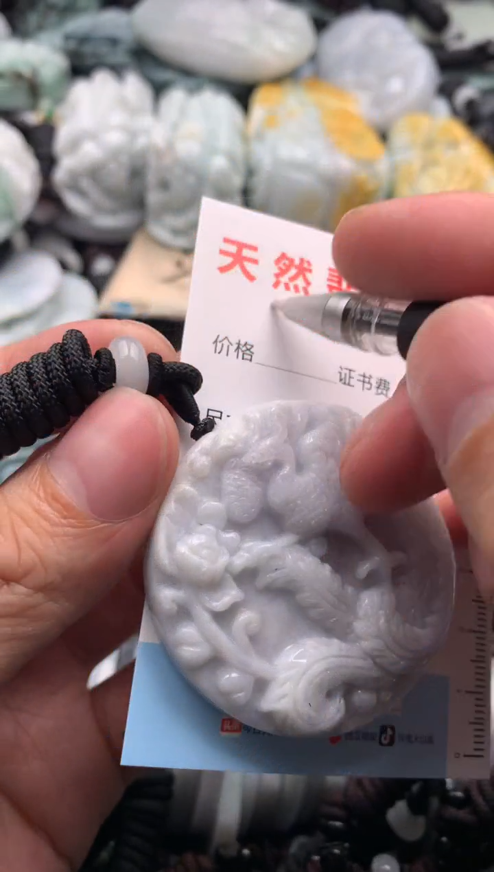 【闪购商品】翡翠吊坠(不含链)未镶嵌1