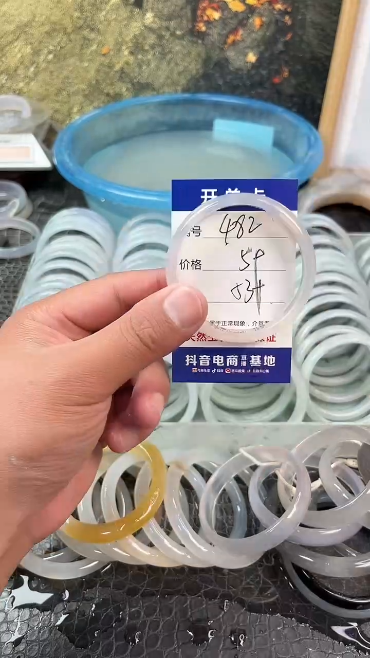 手镯玛瑙未镶嵌卡片编号482