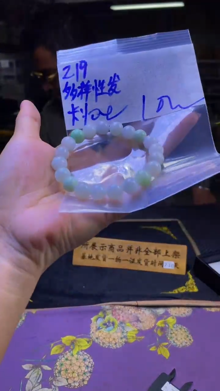 【闪购商品】定制翡翠未镶嵌纯天然缅料翡翠 多样性发货只发其一