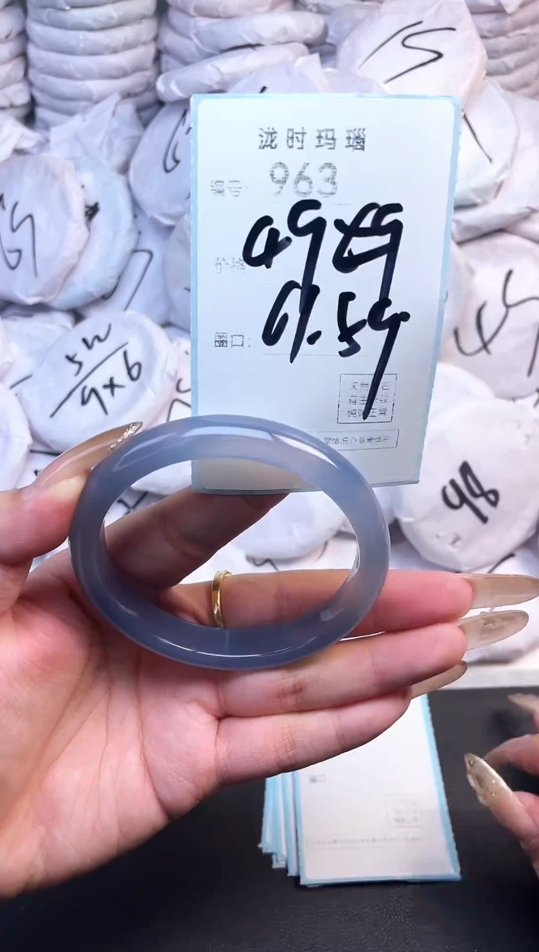 手镯玛瑙/玉髓未镶嵌963