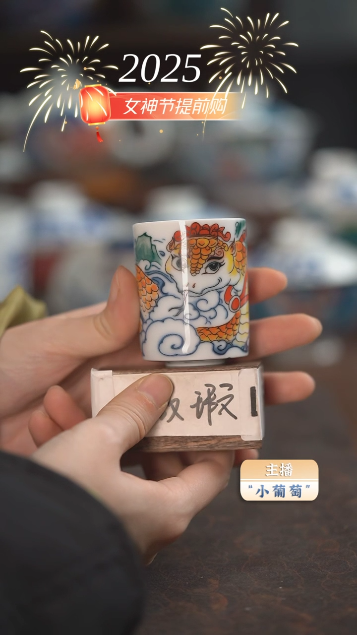 【闪购商品】昨明 （福利价格）蛇扳指杯