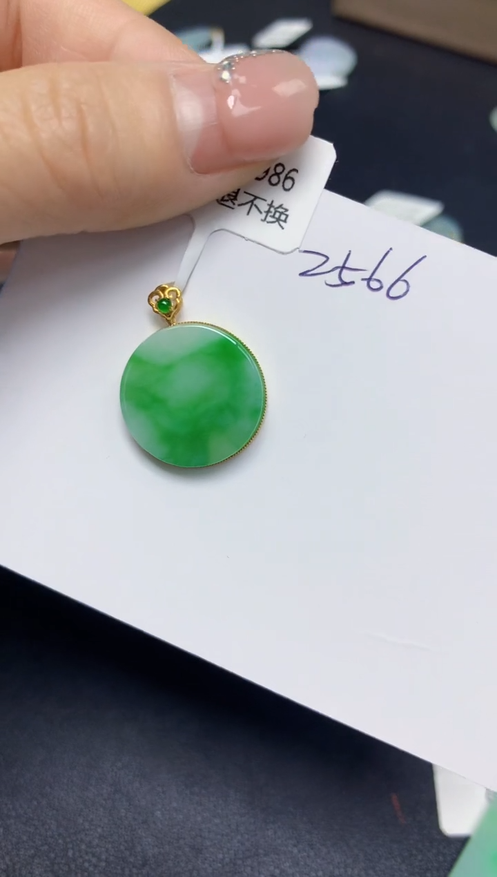 【闪购商品】翡翠挂件18K金镶嵌 天然翡翠A货
