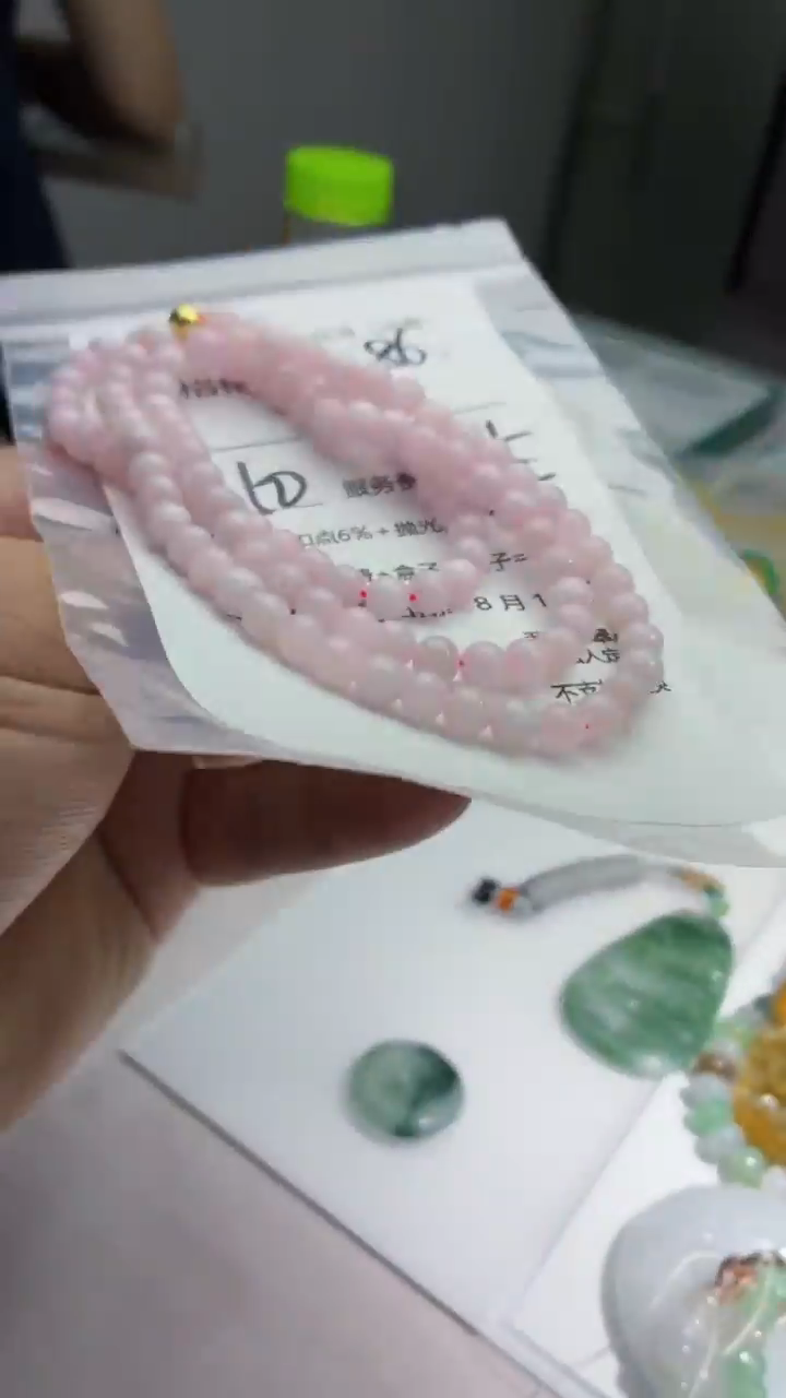 翡翠未镶嵌颈饰云格格翡翠0086