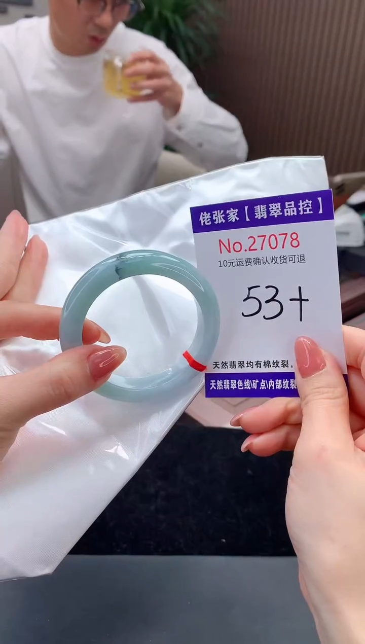 【闪购商品】翡翠手镯未镶嵌天然缅甸A货翡翠