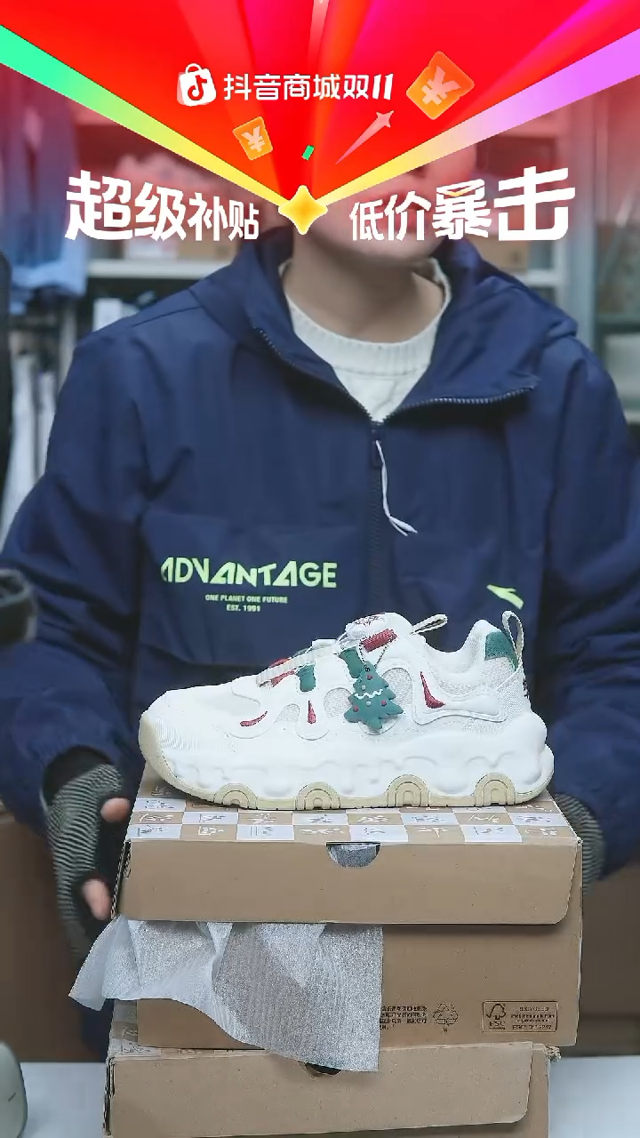 EVA闪购安踏儿童断码孤品：36