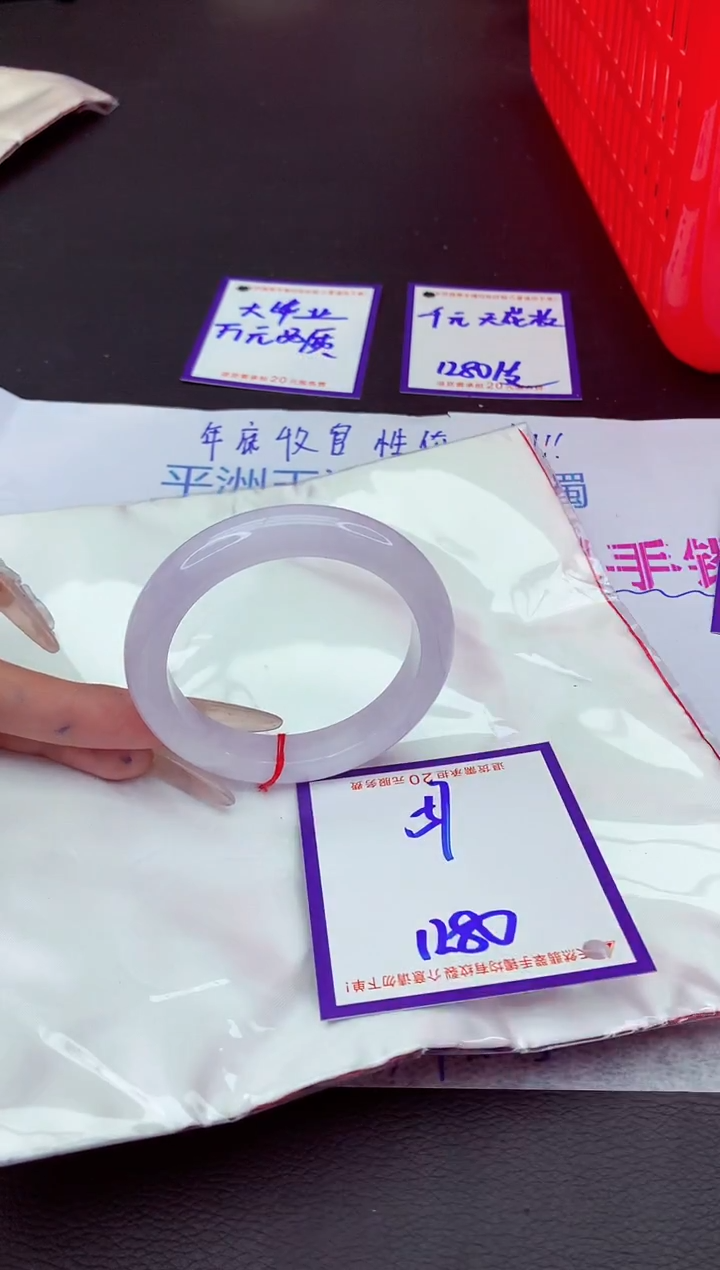 未镶嵌手镯翡翠11111111