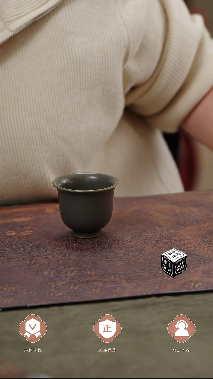 【闪购商品】杯国非遗大师王君子章款煤烧铃铛杯