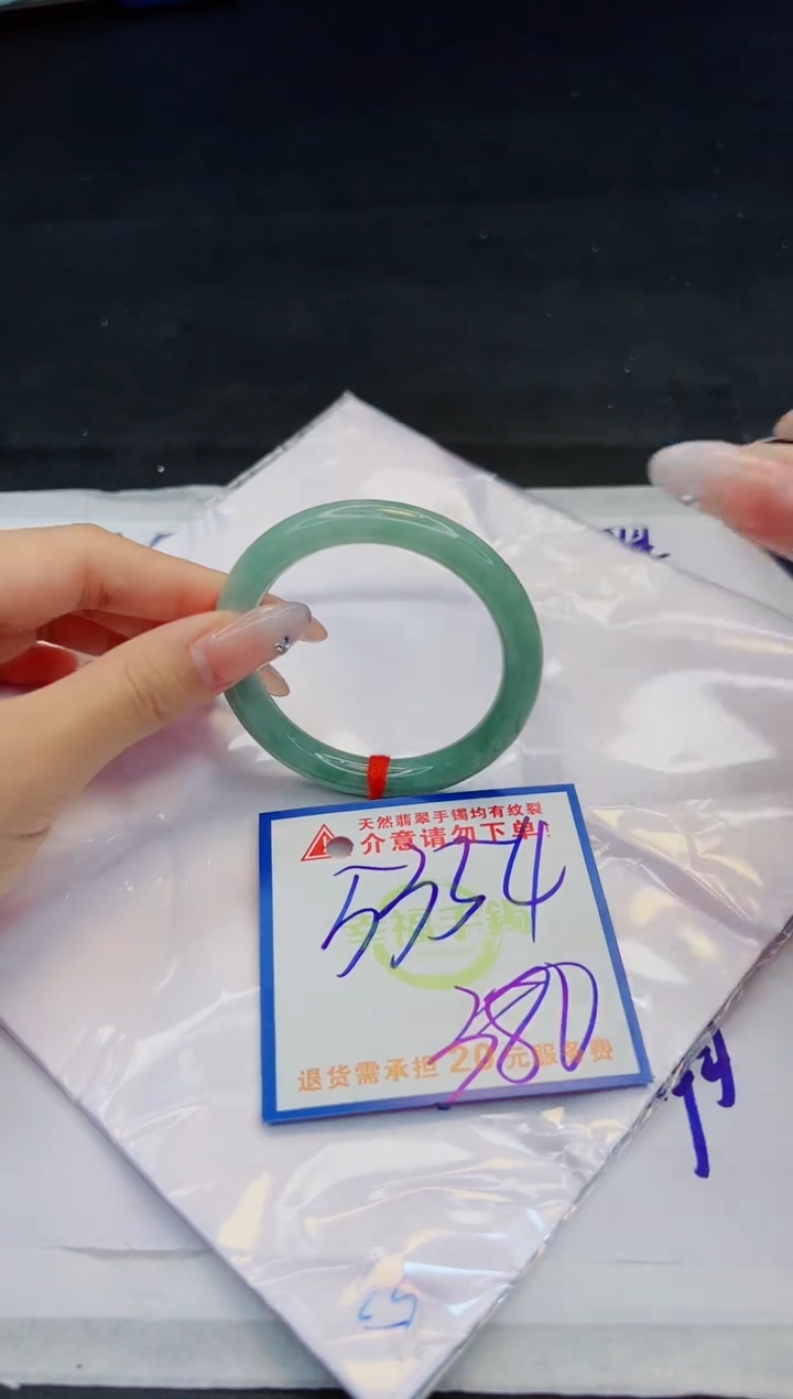 【闪购商品】翡翠手镯未镶嵌，质检证书图片色彩偏黑白
