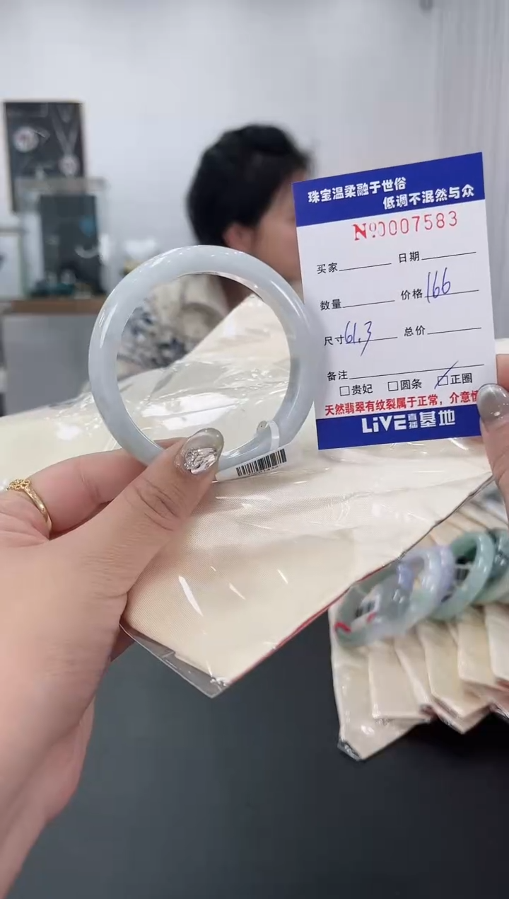 【闪购商品】翡翠手镯未镶嵌天然翡翠A货