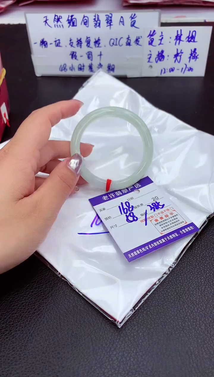 【闪购商品】翡翠手镯未镶嵌11111111