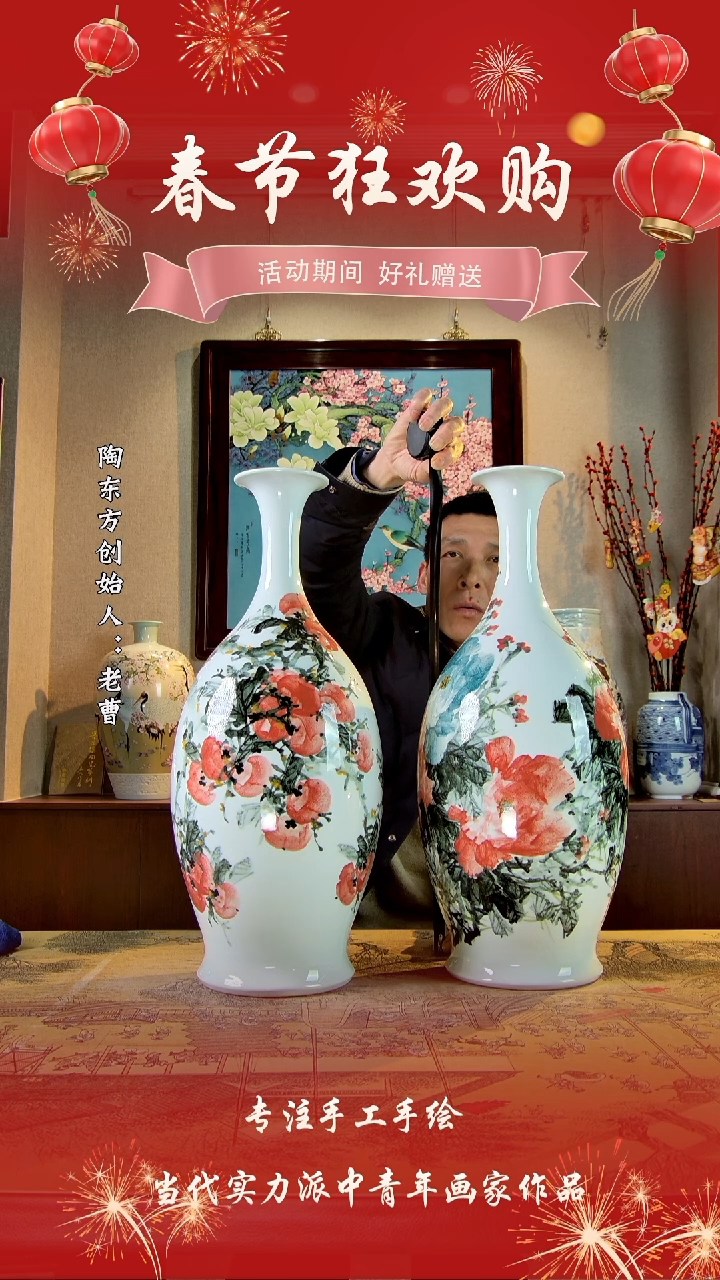 【闪购商品】其他景德镇陶东方陶瓷艺术作品花瓶瓷板画摆件