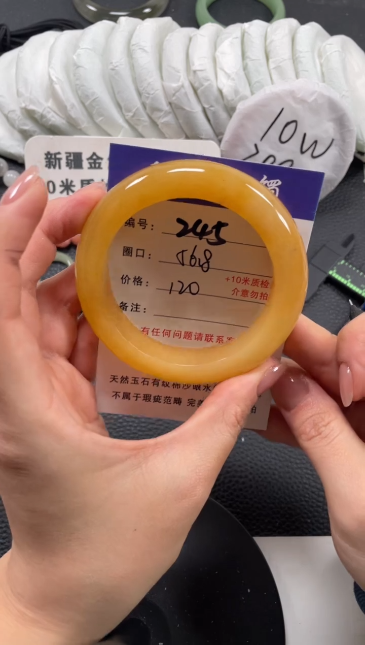 【闪购商品】石英质玉手镯未镶嵌56.8