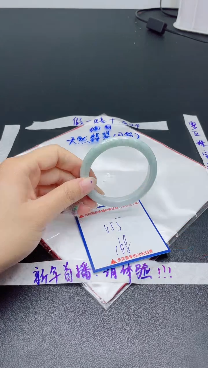 【闪购商品】翡翠手镯未镶嵌我