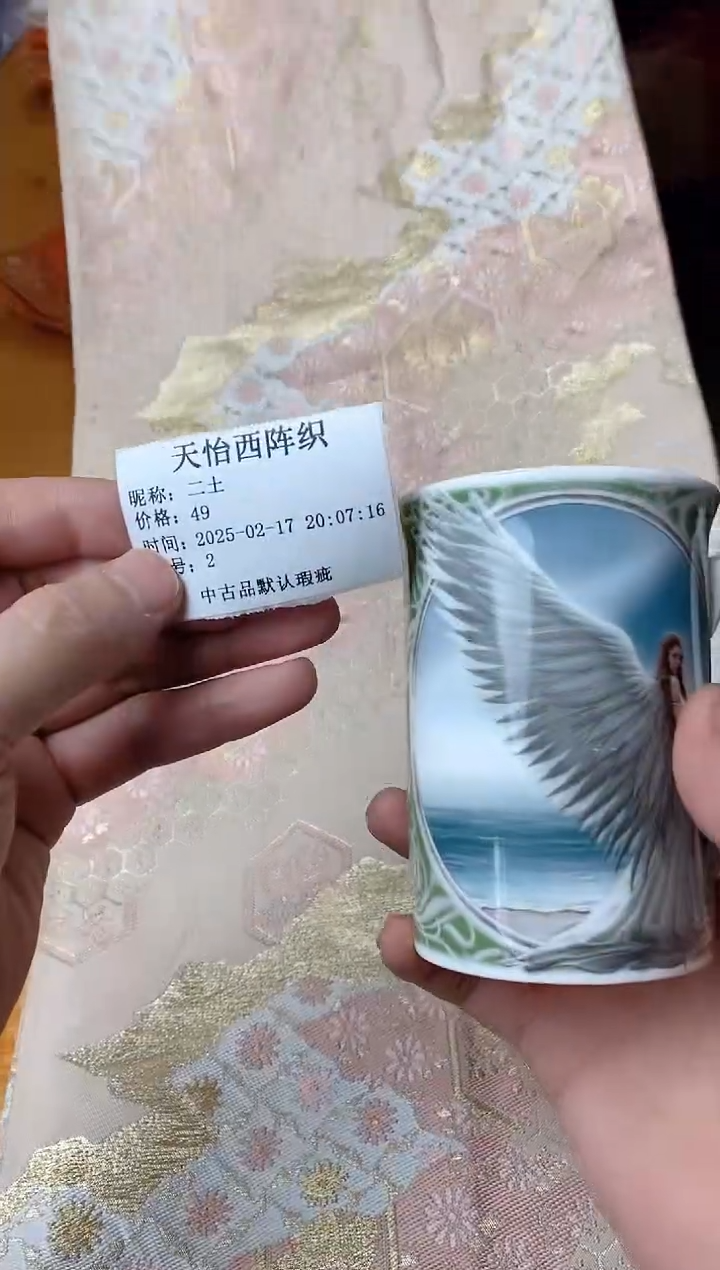 【闪购商品】瓷片1 二土 二土 二土 二土 二土