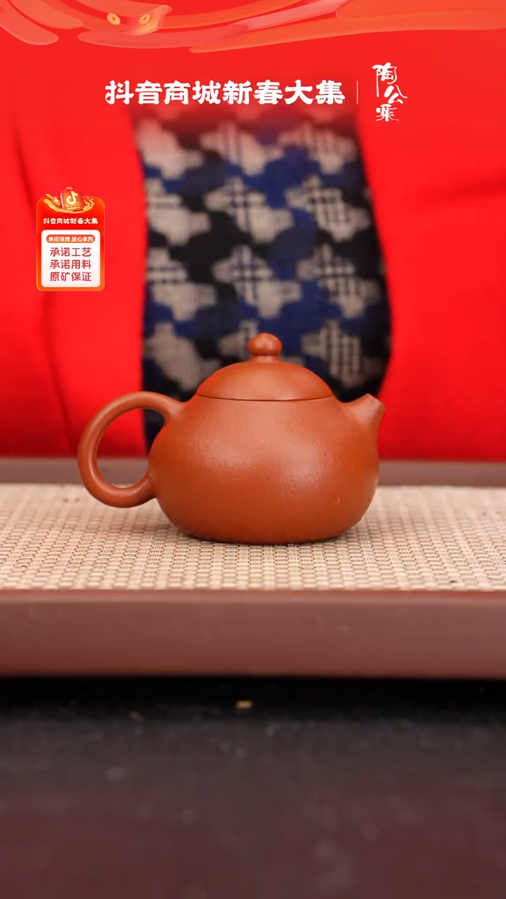 【闪购商品】紫砂茶壶全手工黄龙山朱泥文旦150cc