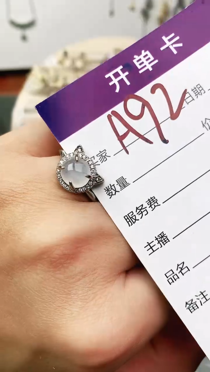 未镶嵌戒指翡翠11111111