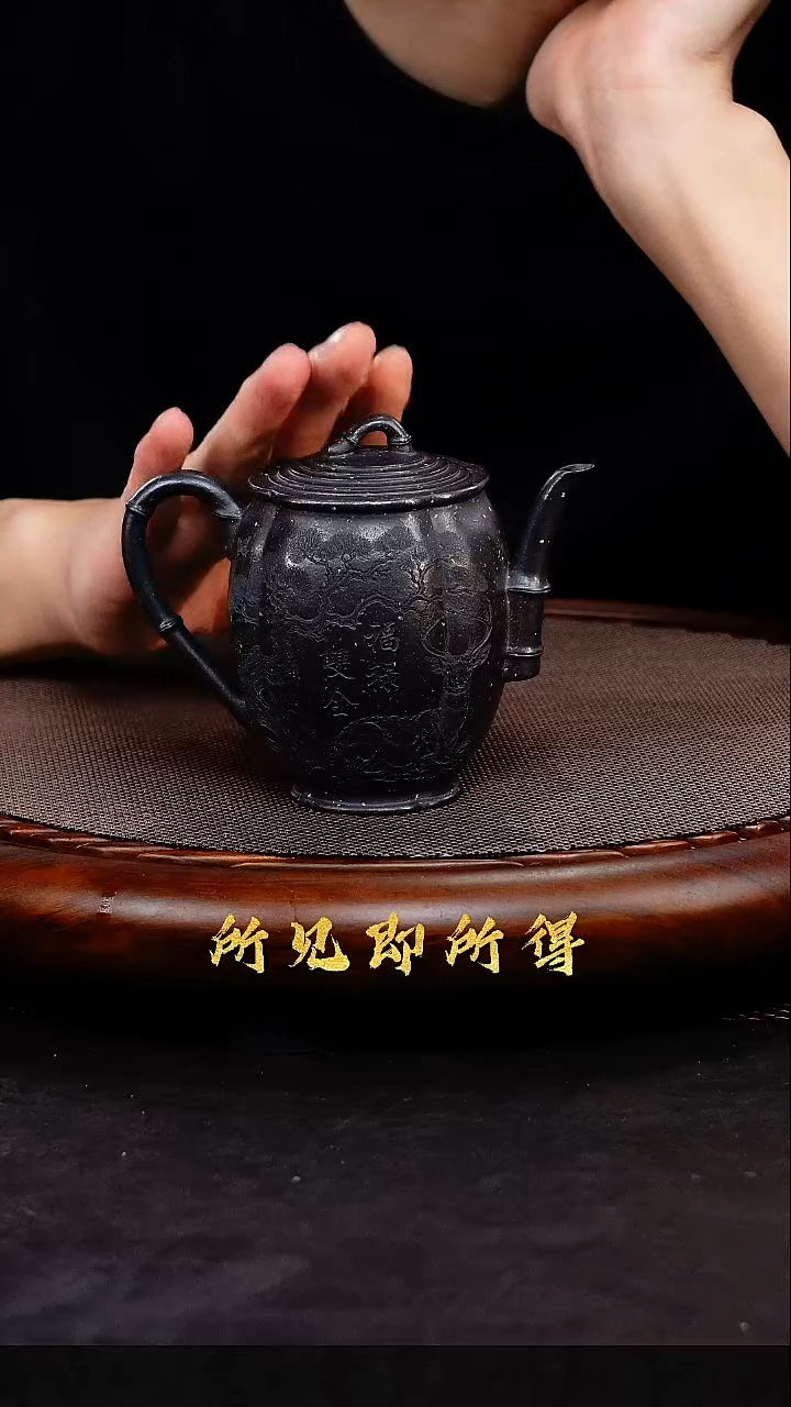 茶壶紫砂1      