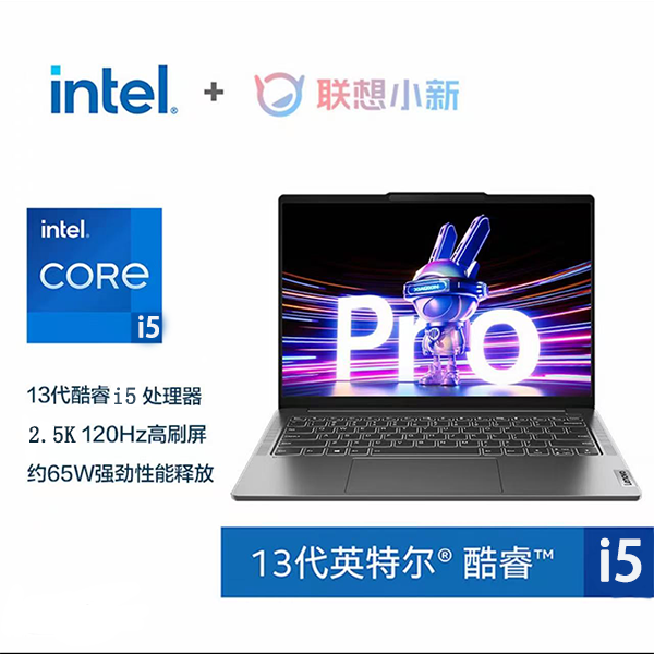 9新 Lenovo/联想 小新Pro 16系列2.5K16寸屏商务高端笔记本电脑