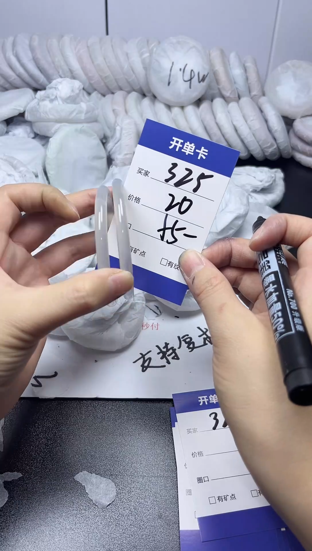 无非金属54-55      325