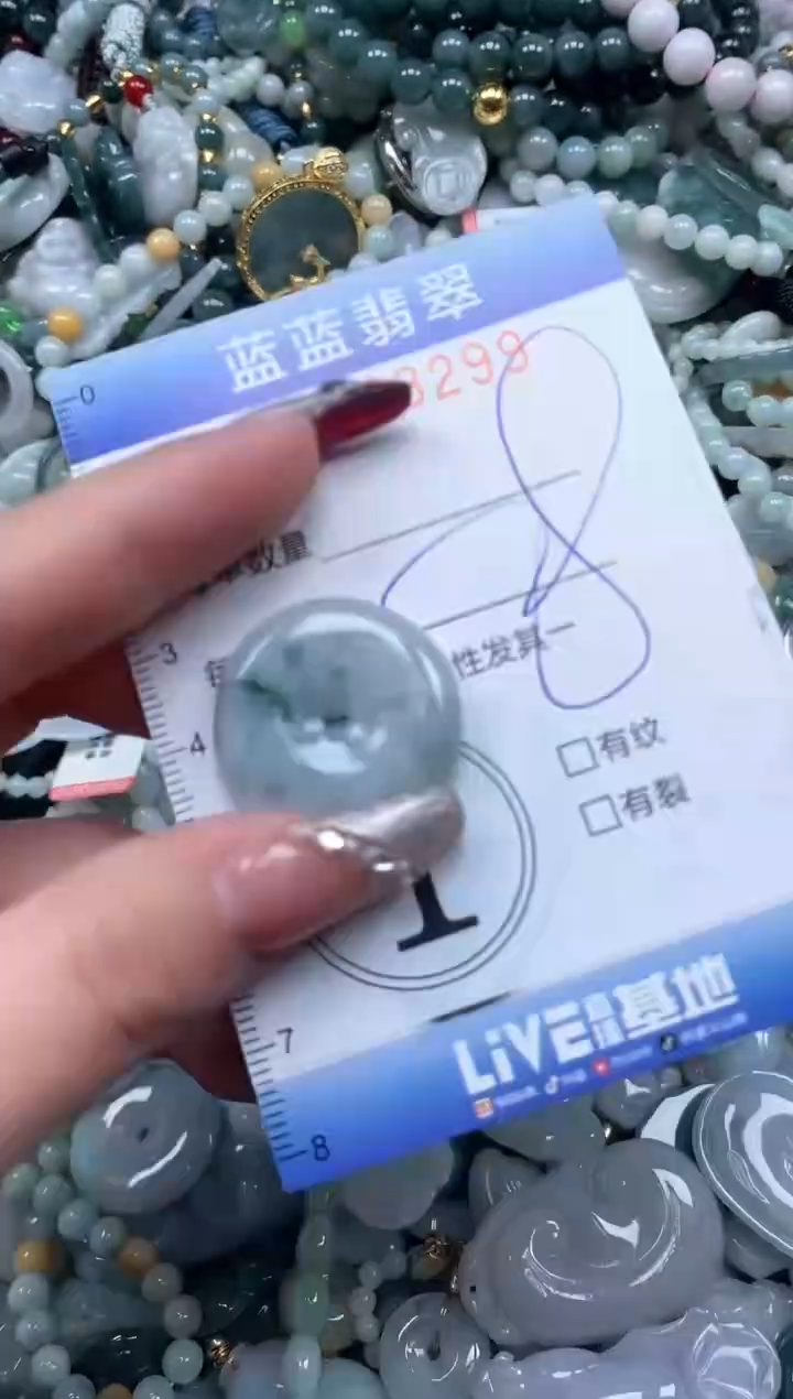 【闪购商品】翡翠颈饰未镶嵌闪购0123299