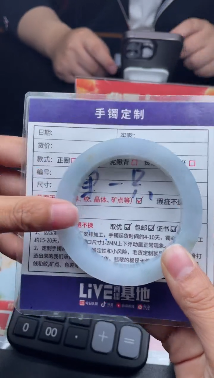 【闪购商品】定制翡翠手镯未镶嵌正圈LBFC-DZS26