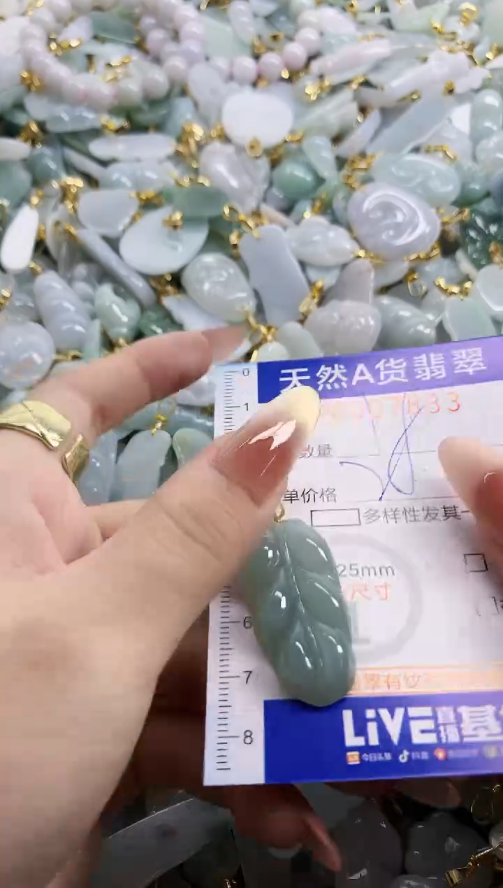 颈饰未镶嵌翡翠天然A货翡翠