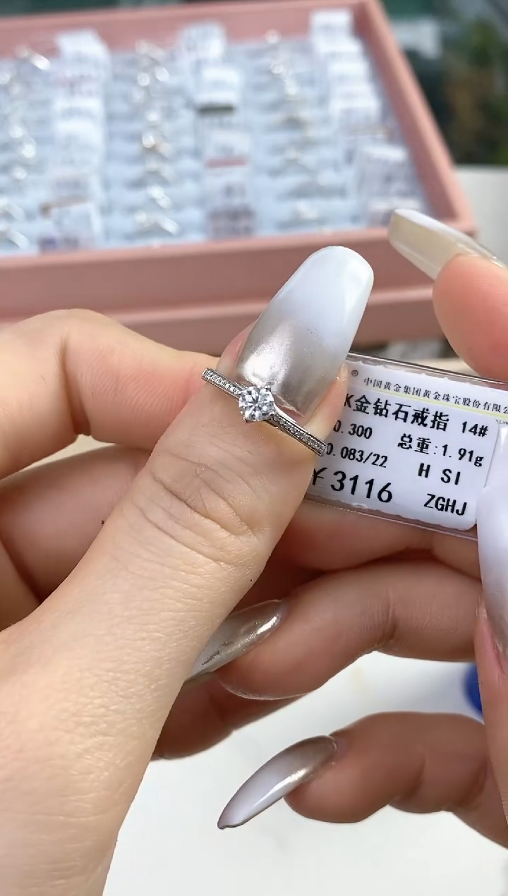 【闪购商品】钻石戒指/指环18K金镶嵌剪标不退换