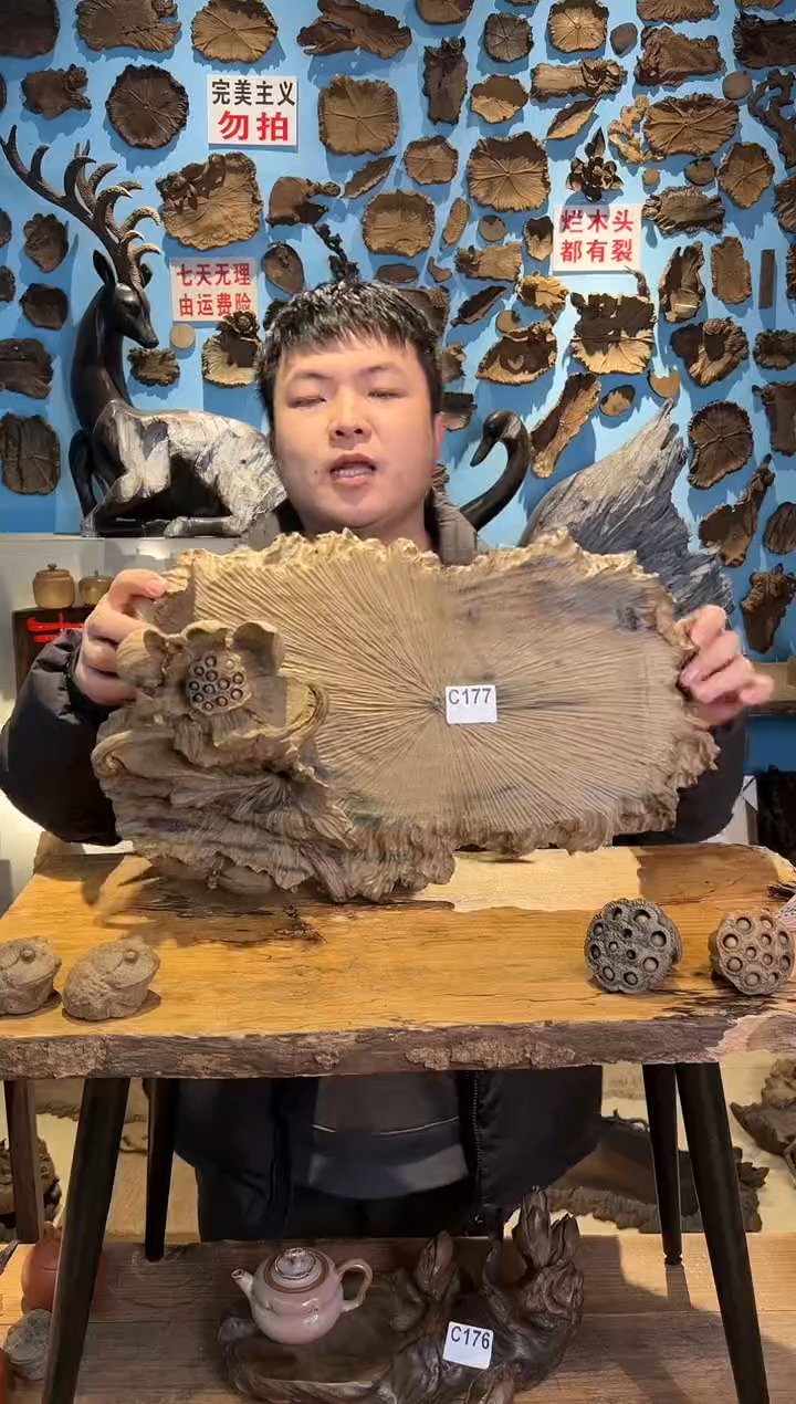 【闪购商品】木177号乌木金丝楠干泡