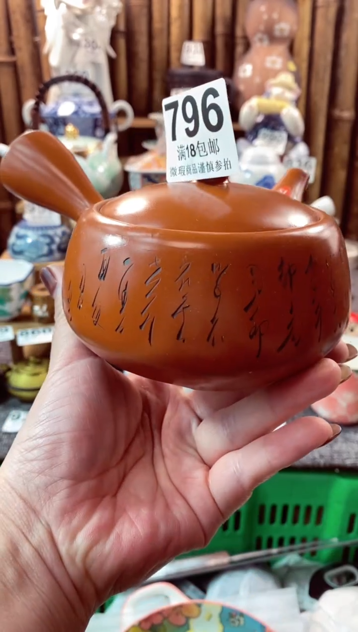 【闪购商品】瓷片开心快乐每一天啊  