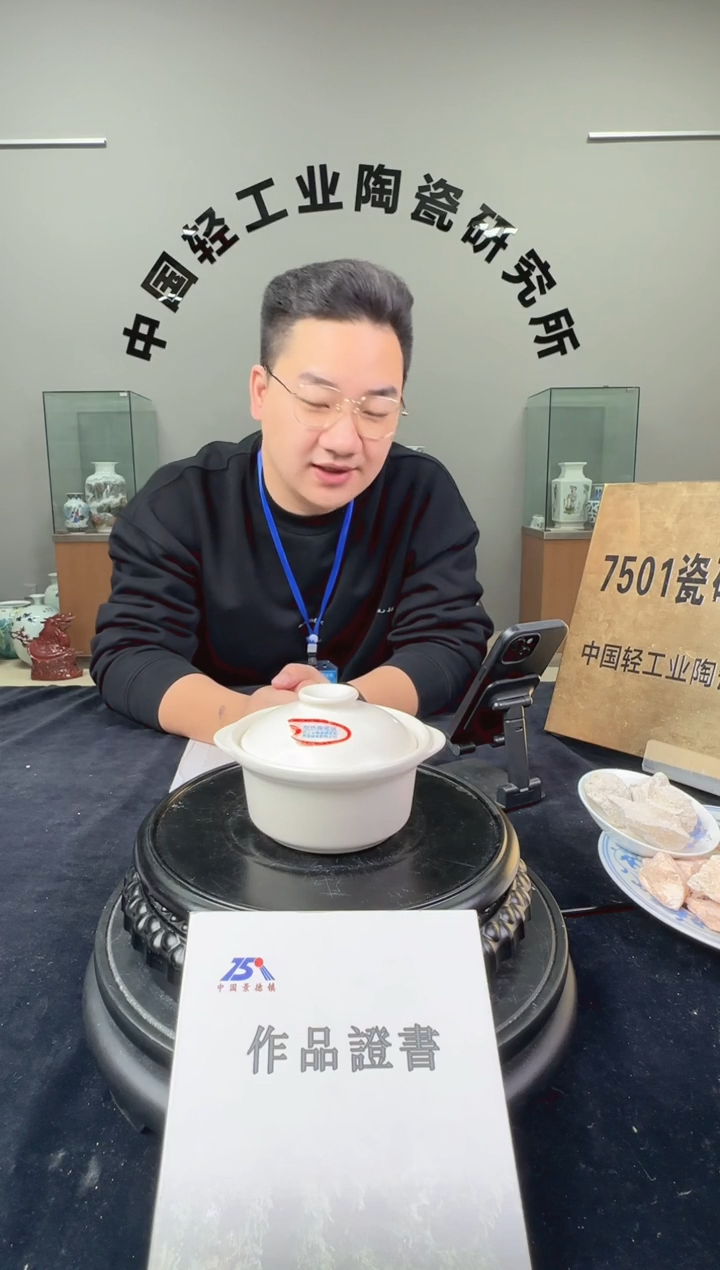 瓷莱斯特耐热煲0.2升