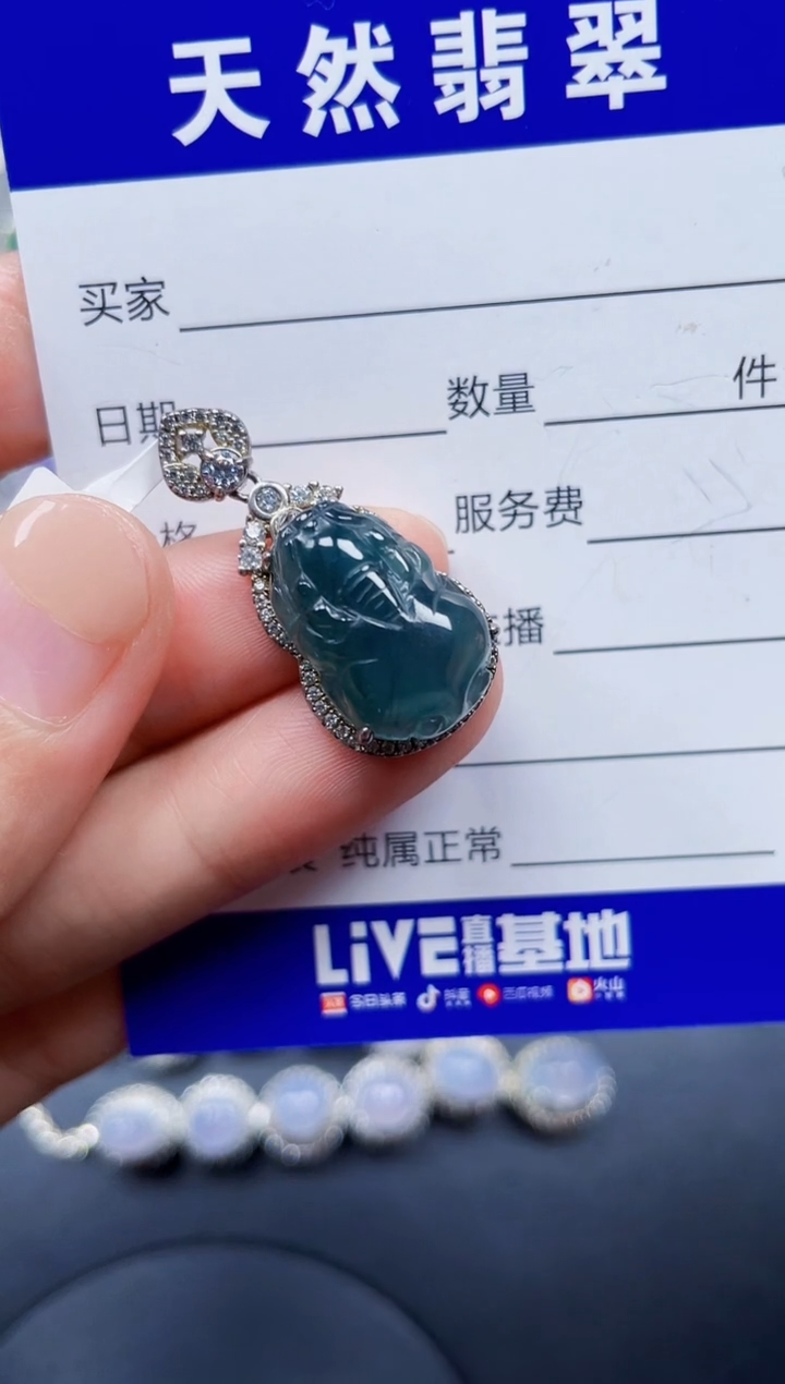 颈饰银S925镶嵌翡翠173