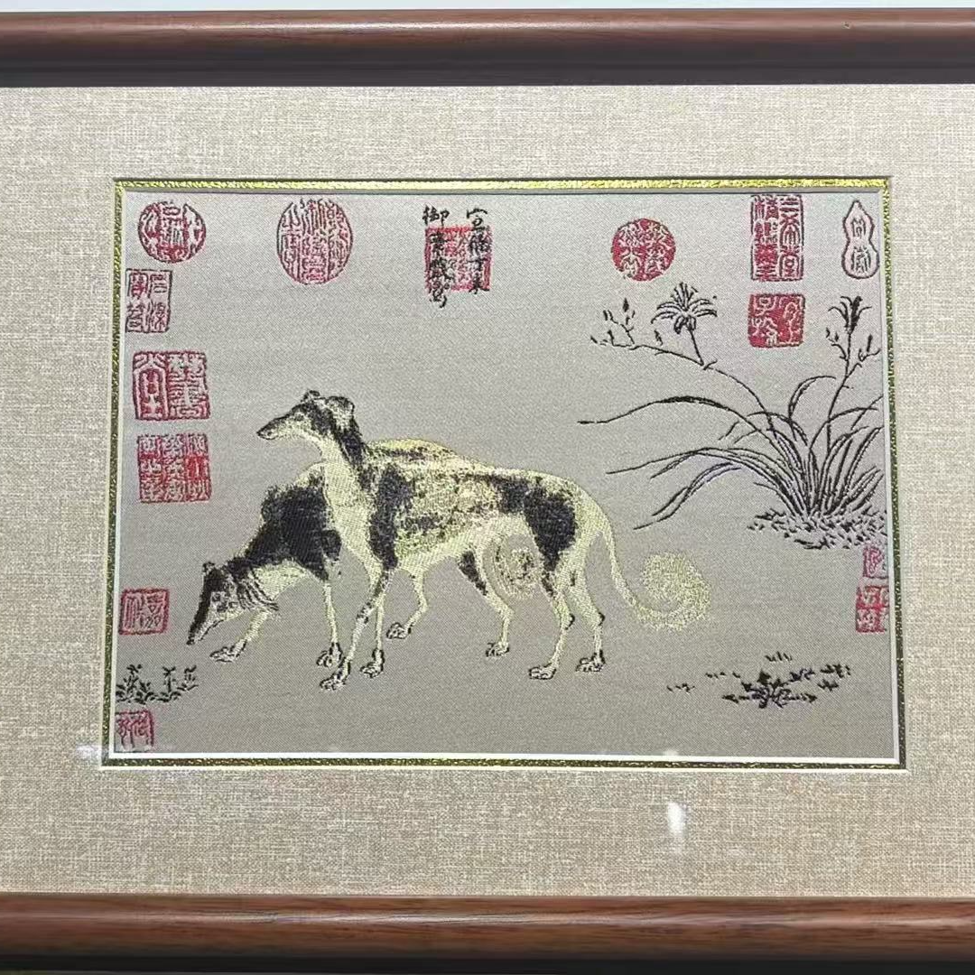 【弘言】蜀锦双犬图（狗）