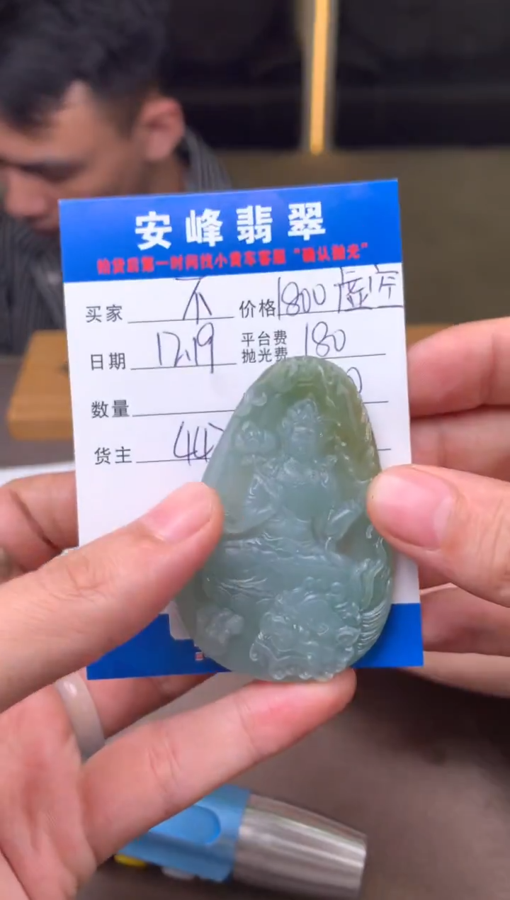 未镶嵌定制翡翠不****生SYD182332