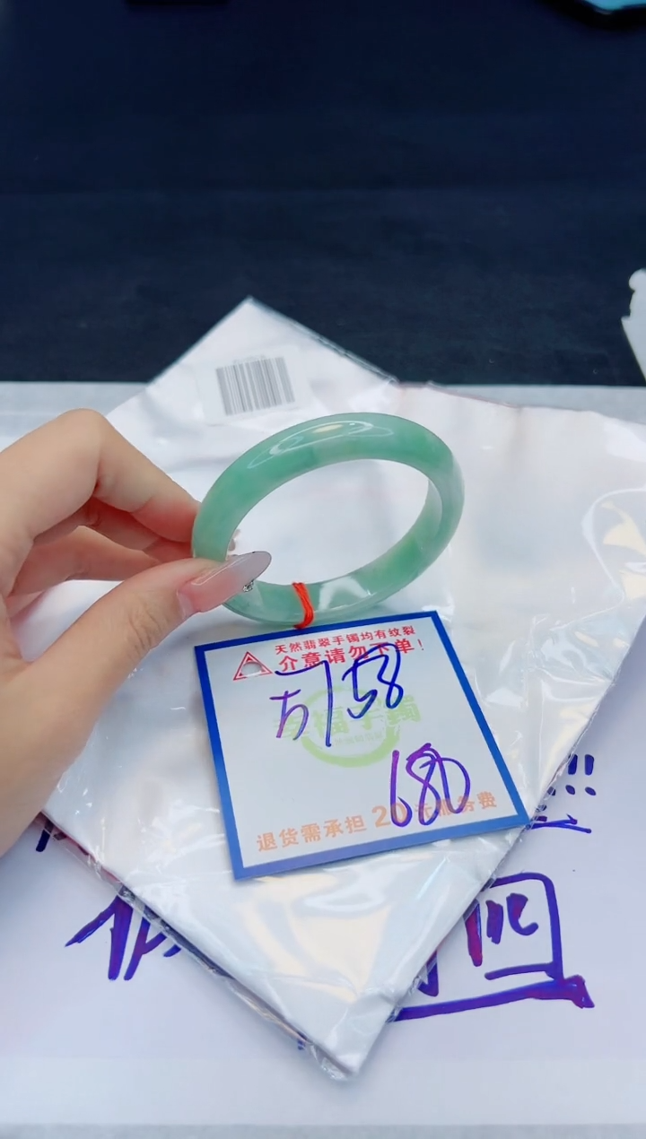 【闪购商品】翡翠手镯未镶嵌，质检证书图片色彩偏黑白