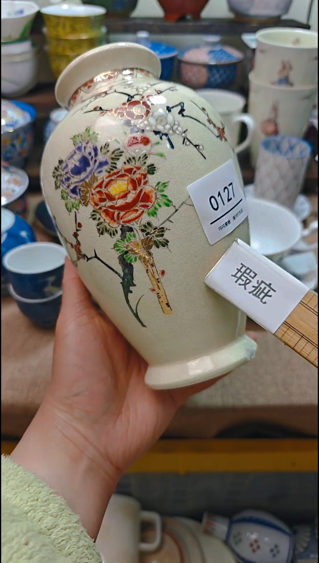 【闪购商品】瓷片默认微瑕，完美慎拍127