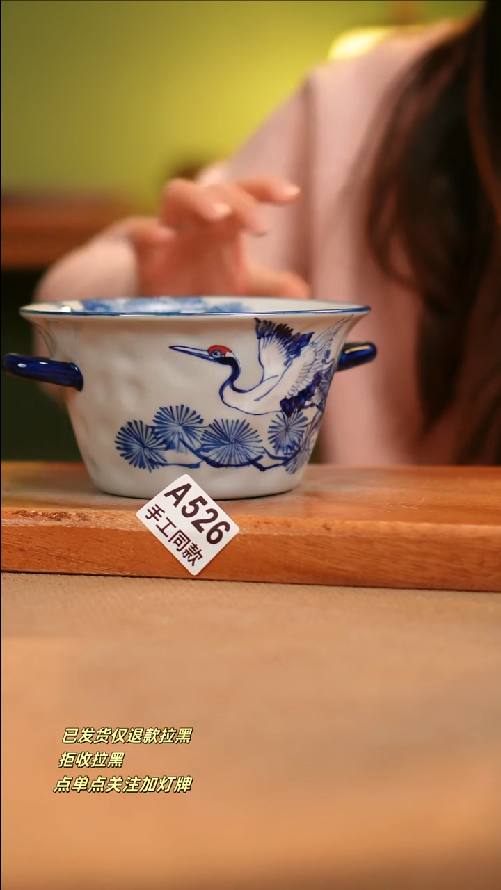 【闪购商品】其他A526窑林瓷业瓷器