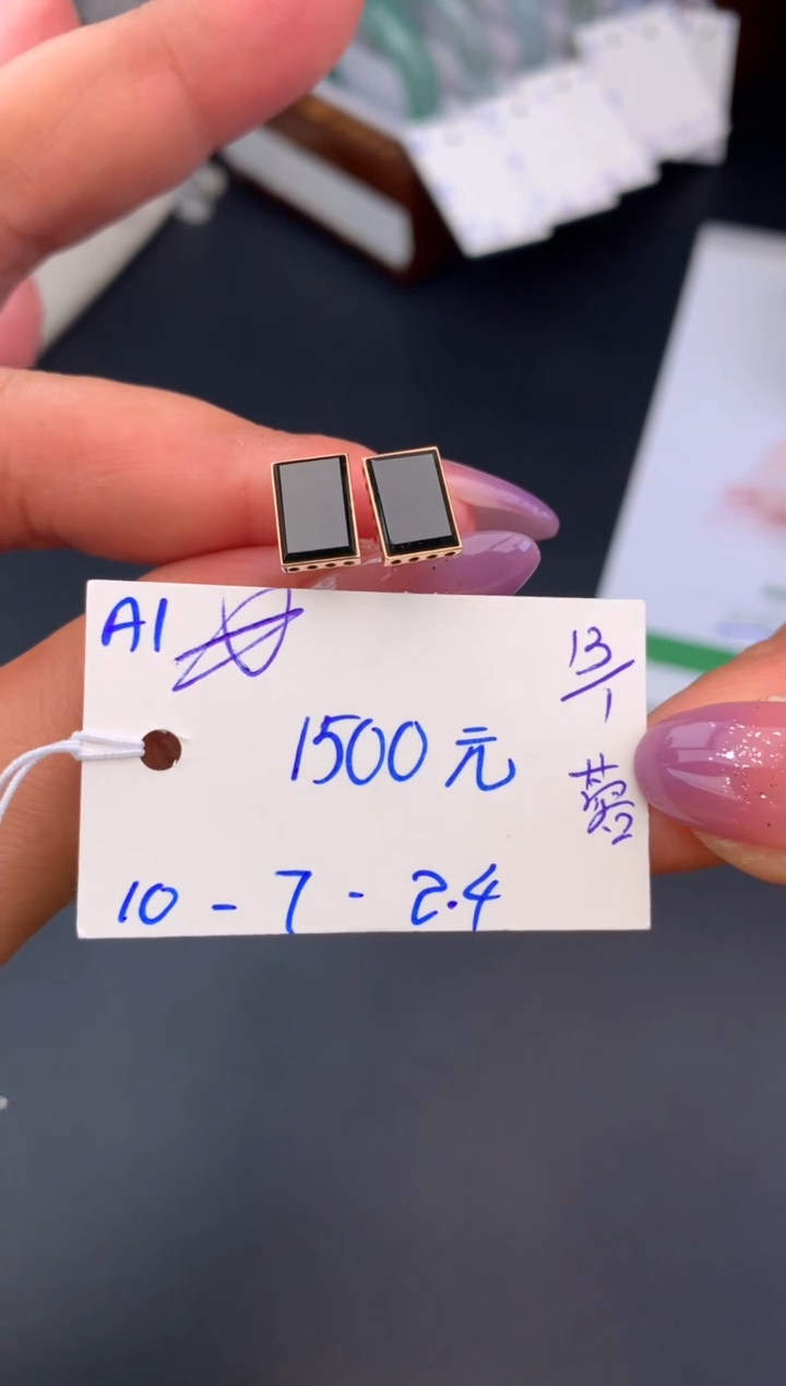 【闪购商品】翡翠耳饰未镶嵌耳钉