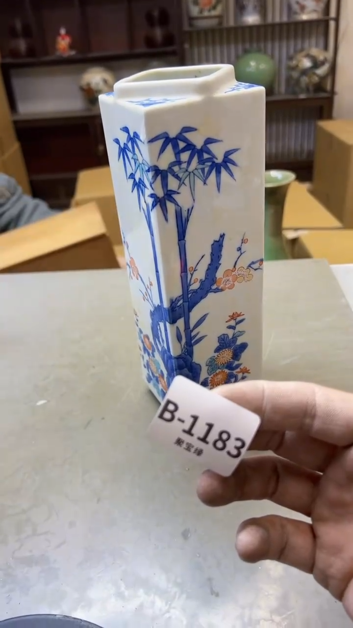 【闪购商品】瓷片1183聚宝缘二号店