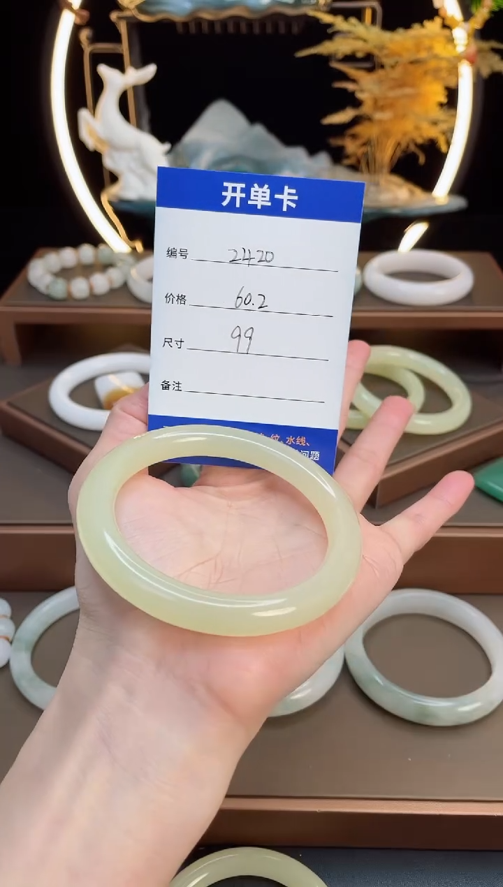 【闪购商品】石英质玉手镯未镶嵌2420