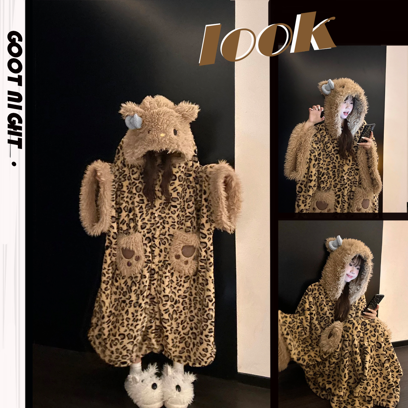 睡衣女款秋冬《豹纹Kitty》加厚珊瑚绒斗篷卡通连帽学生甜酷家居服