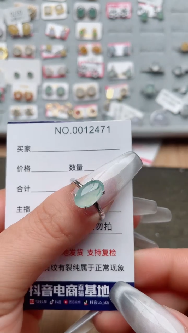 【闪购商品】翡翠戒指银S925镶嵌、