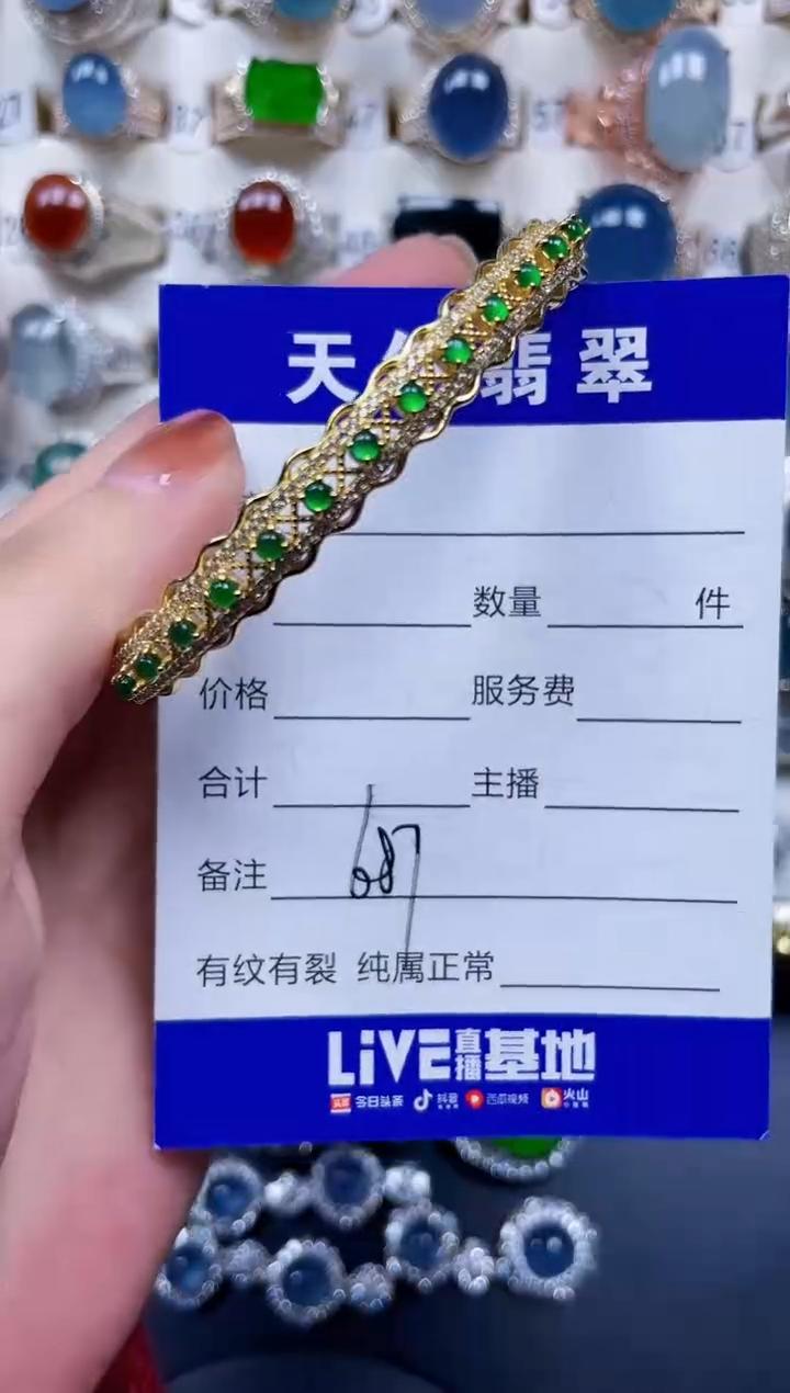 银S925镶嵌手镯翡翠687