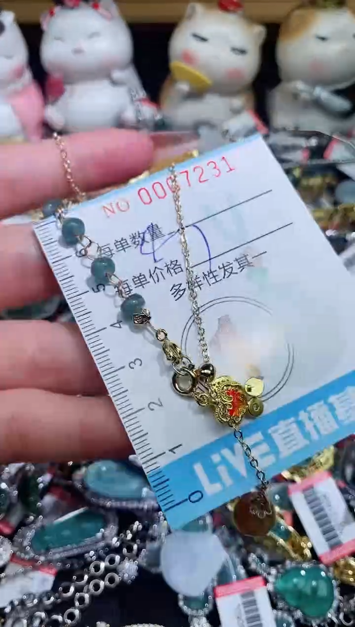 【闪购商品】翡翠颈饰未镶嵌闪购0007231