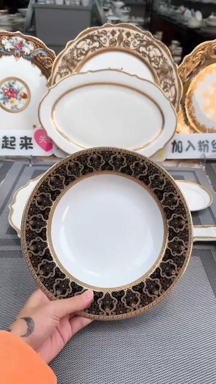 【闪购商品】瓷片8.5英寸草帽盘福利款2个