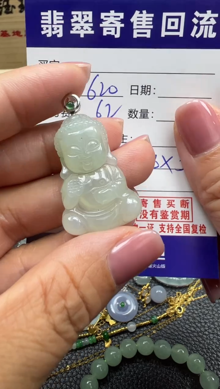 翡翠18K金镶嵌颈饰天然缅甸翡翠A货