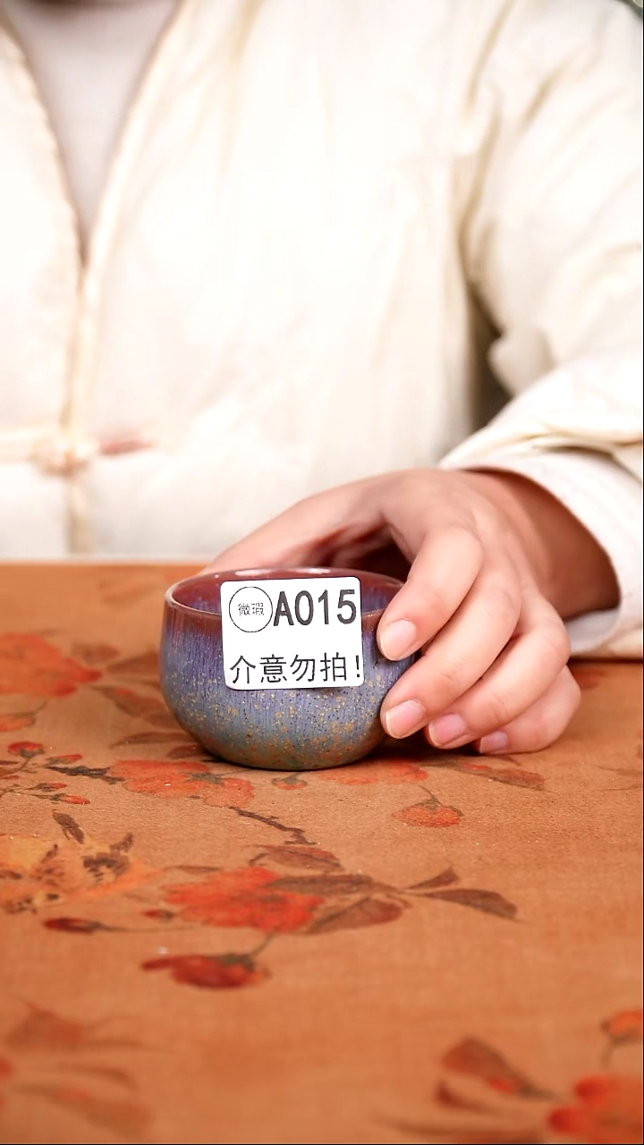 二级钧瓷茶器摆件