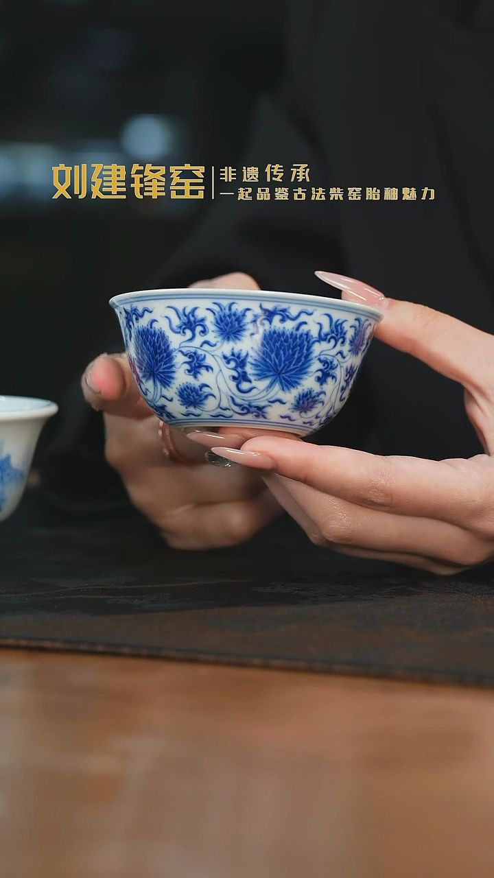 杯刘建锋窑团菊卧足杯