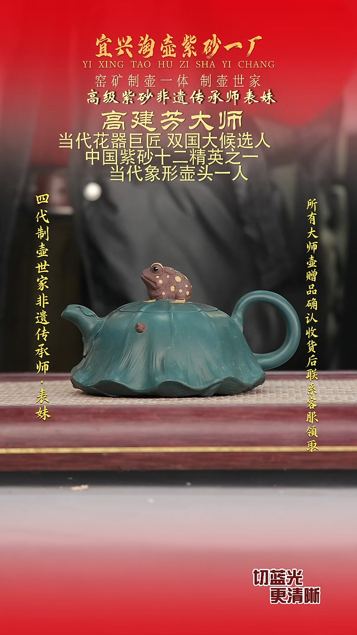 全手工原矿紫砂壶